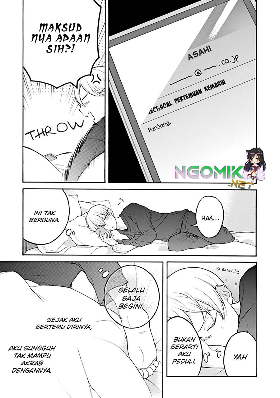 Naka no Warui Iinazuke no Hanashi chapter 22